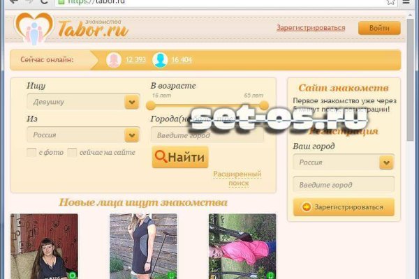 Кракен магазин тор