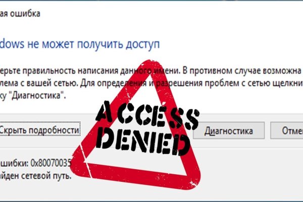 Кракен маркет это