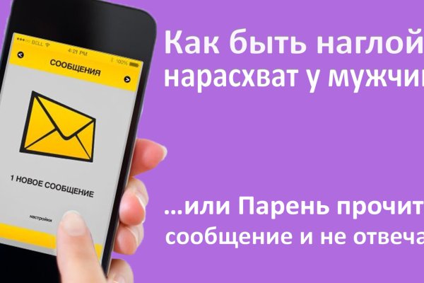 Кракен даркнет слушать