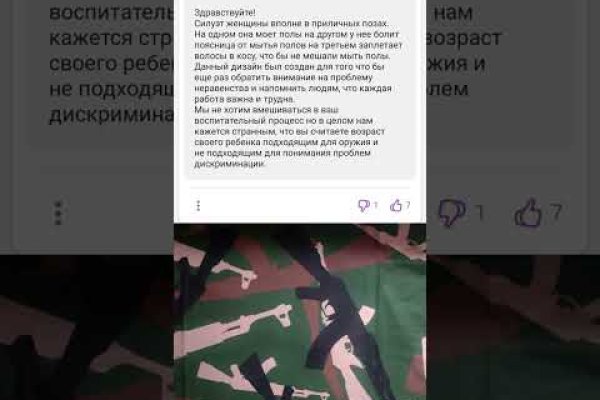 Kraken официальная ссылка
