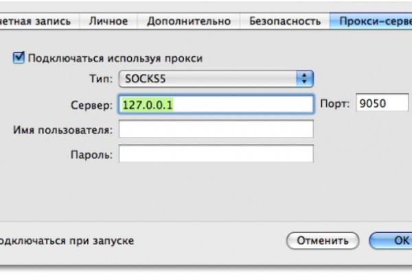 Кракен войти на сайт