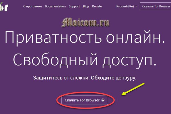 Кракен без впн
