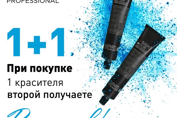 Кракен маркетплейс скачать