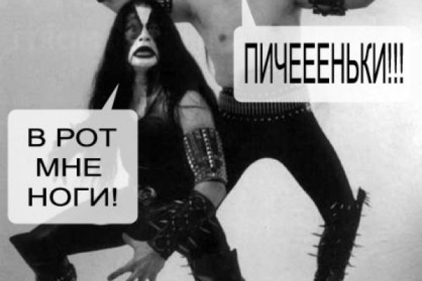Кракен даркнет войти