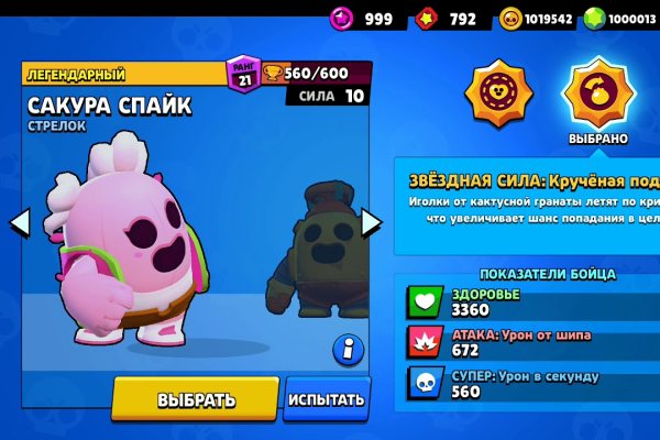 Сайты даркнета