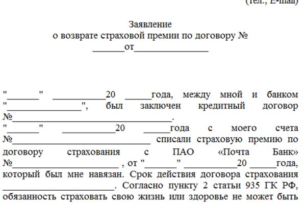 Кракен последние ссылки