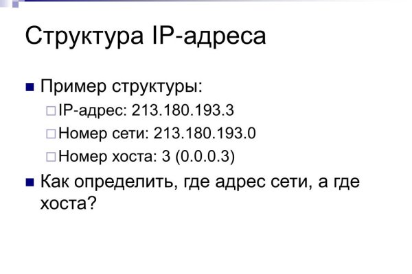 Ссылка кракен официальная тор