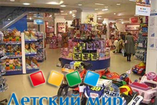 Как найти официальный сайт кракен