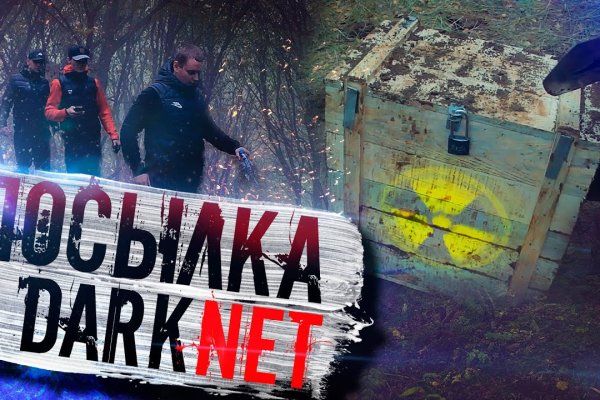 Кракен сайт как выглядит