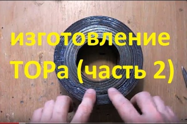 Как зарегаться на кракене