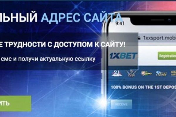 Скрытый интернет как войти