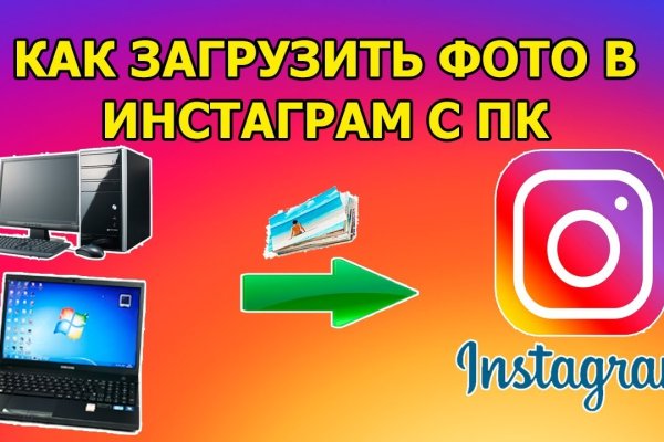 Ссылки на даркнет
