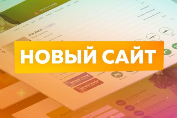 Кракен зеркало рабочее kr2web in