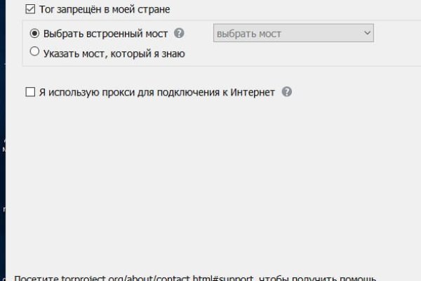 Кракен маркетплейс купить порошок
