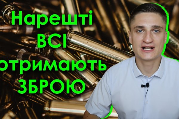 Ссылка на кракен лукойл