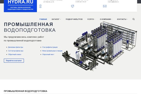 Кракен зеркало ссылка онлайн