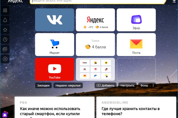 Магазин даркнета
