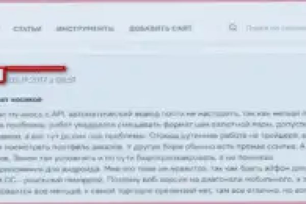 Кракен ссылка на сайт тор