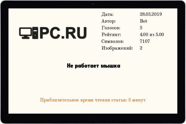 Доступ кракен