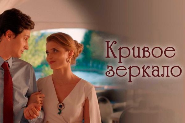 Сайт кракен россия