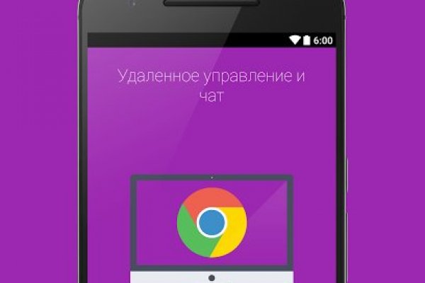Кракен браузер