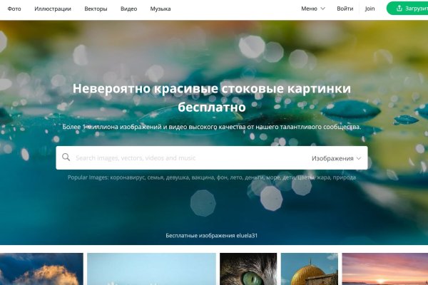 Kraken ссылка актуальная москва