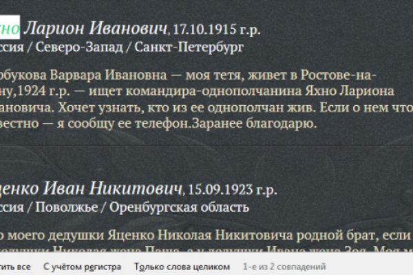 Ссылка на кракена для тора