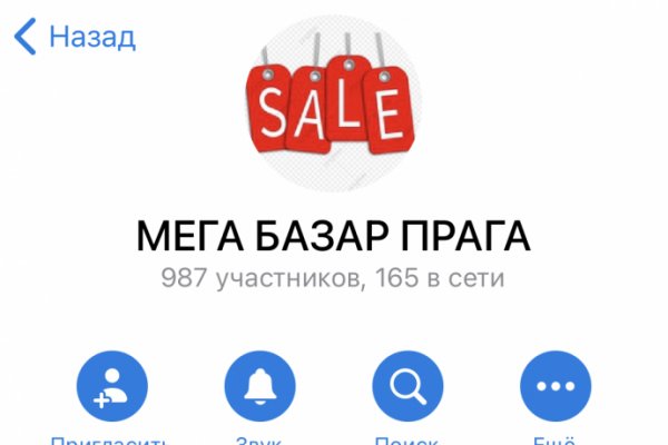 Кракен открылся