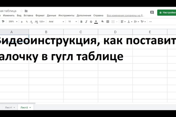 Кракен сайт пользователь не найден