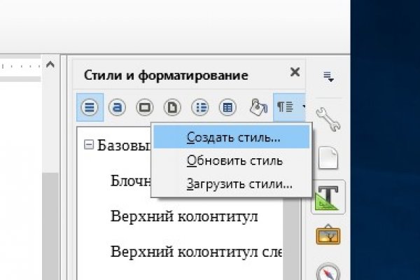 Кракен купить меф