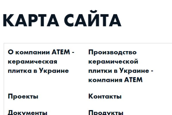 Кракен тгк