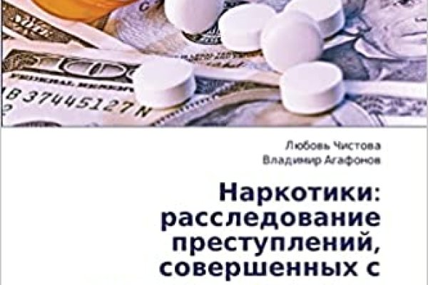 Кракен маркет даркнет только через торг