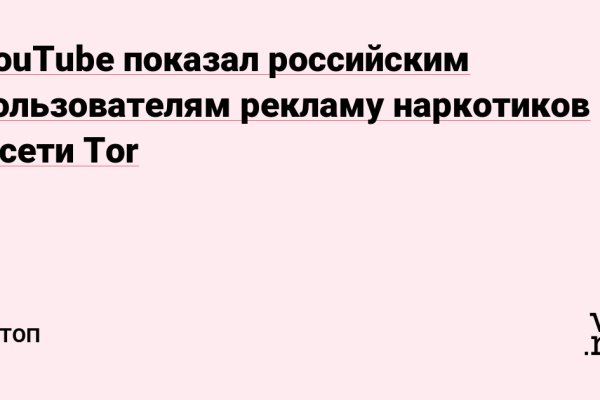 Кракен маркет даркнет только через