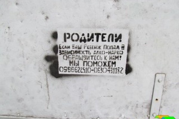Кракен онион тор