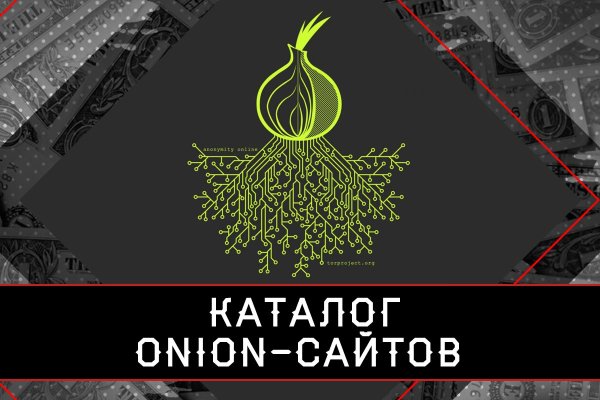 Кракен маркетплейс