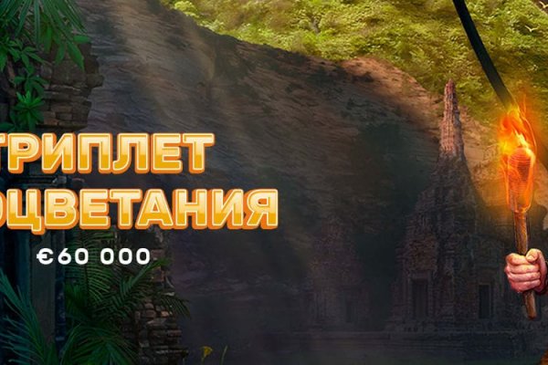 Kraken ссылка зеркало официальный