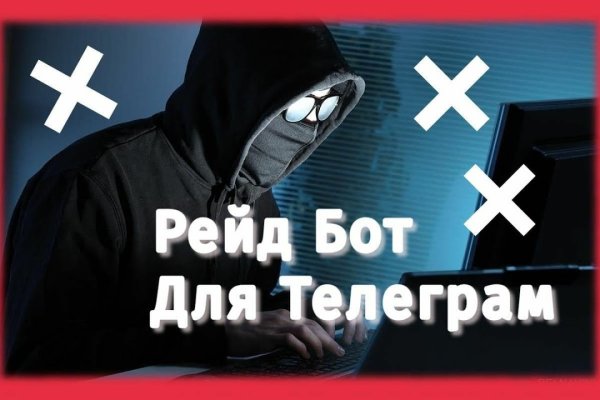 Сайт кракен 24