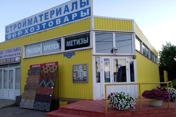 Кракен даркнет маркетплейс