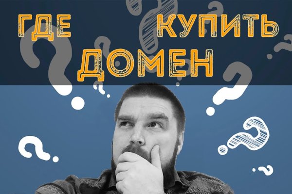 Кракен маркетплейс как зайти