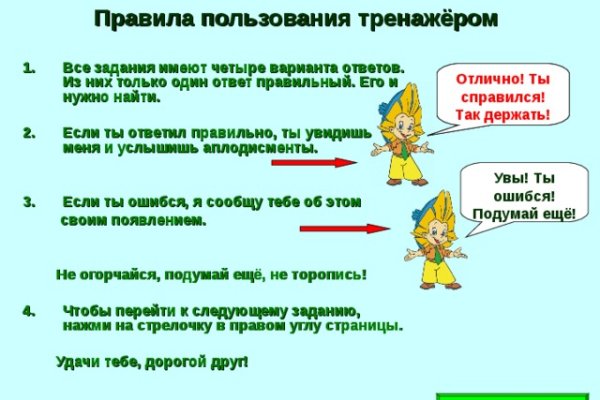 Кракен даркнет ссылка kraken link24 info