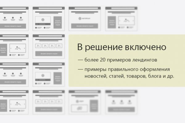 Кракен тор krakendark krakendark link