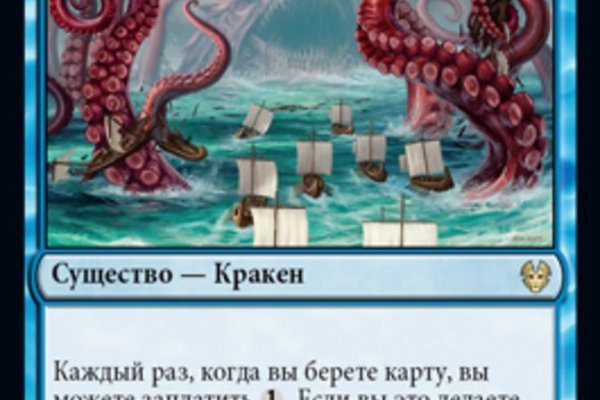 Kraken официальный сайт вход