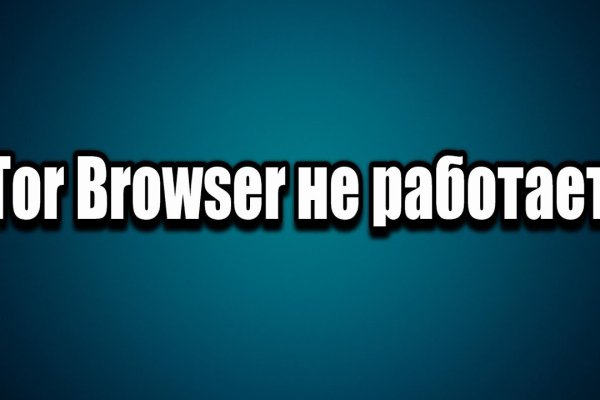 Кракен сайт купить наркотики