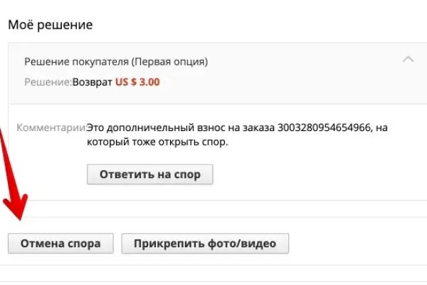 Кракен сайт зеркало рабочее на сегодня