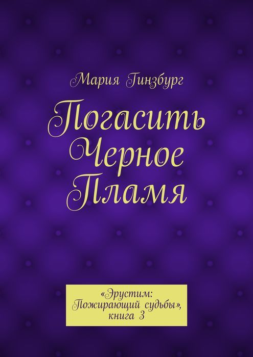 Кракен купить в москве порошок