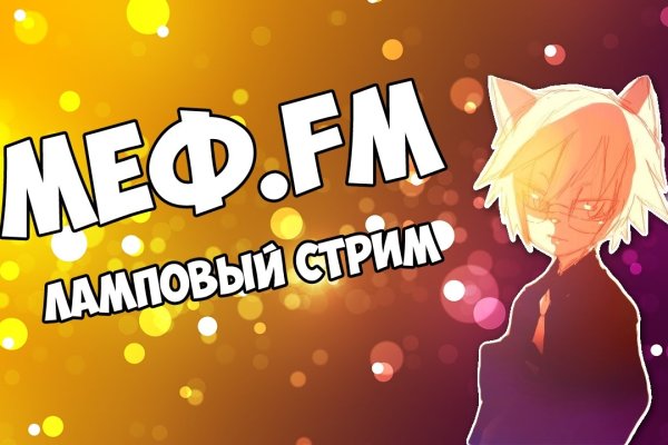 Кракен зеркало на сайт