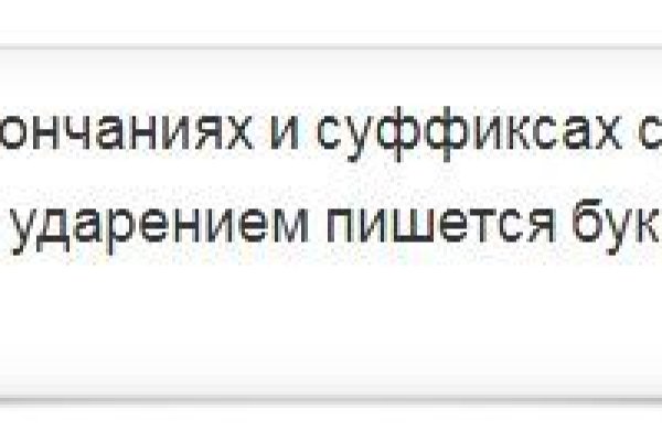 Кракен нар