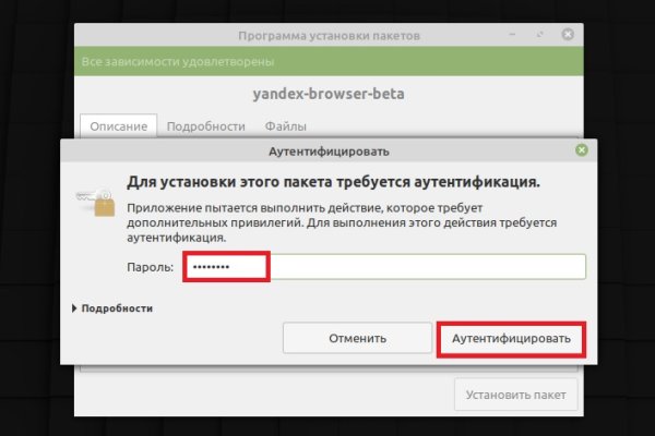 Кракен новый маркетплейс
