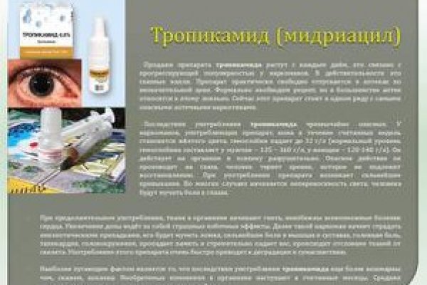 Кракен даркнет официальный сайт