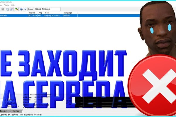 Кракен маркетплейс ссылка krakenat2krnkrnk com